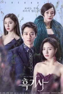 Чёрный рыцарь