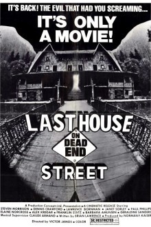 Последний дом на тупиковой улице