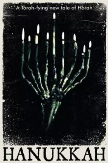 Ханука
