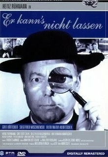 Пагубная страсть