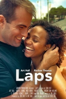 Человек из прошлого