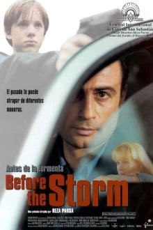 Перед бурей