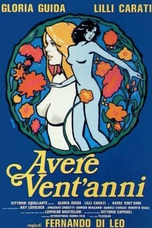 Когда тебе двадцать