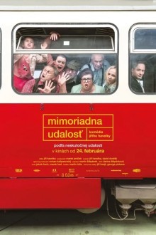 Экстренная ситуация