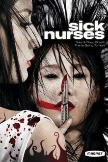 Больные медсестры