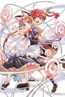 Пандора в малиновой оболочке