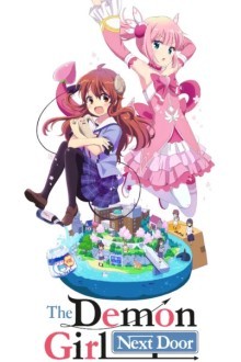 Городская дьяволица