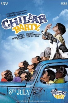 Сорвиголовы