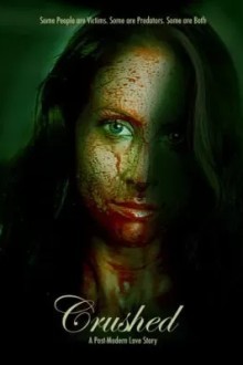 Сокрушённая