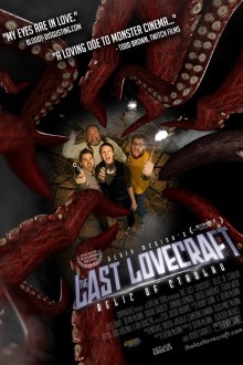 Последний Лавкрафт: Реликт Ктулху