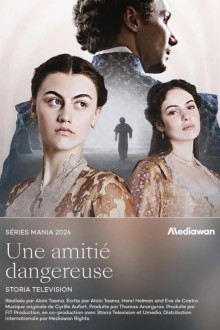 Опасная дружба