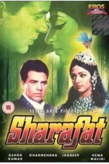 Благородство