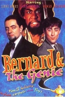 Бернард и джинн