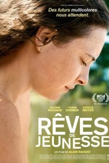 Юношеские мечты