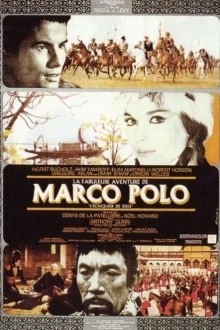 Сказочное приключение Марко Поло
