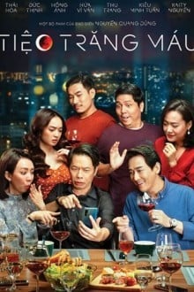 Вечеринка под кровавой луной