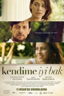 Береги меня