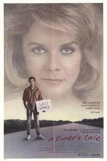 Тигриная история