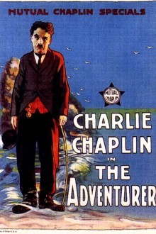 Искатель приключений