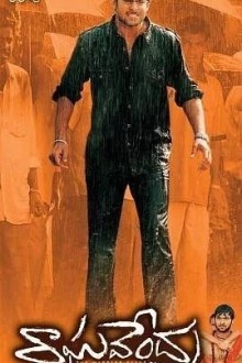 Рагхавендра – Святой воин