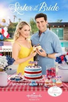 Сестра невесты