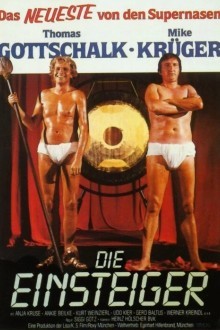 Видеопришельцы