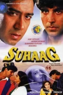 Неудачное замужество