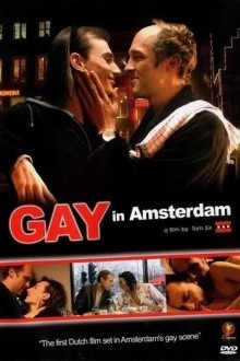 Гей в Амстердаме