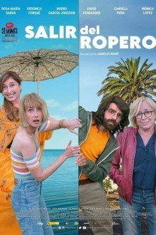 Сюрприз от бабушки