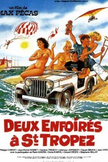 Два придурка в Сан-Тропе