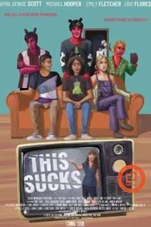 Как же хреново