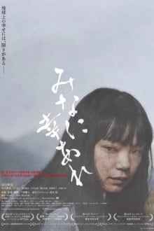 Всем счастья