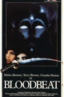 Кровавое месилово