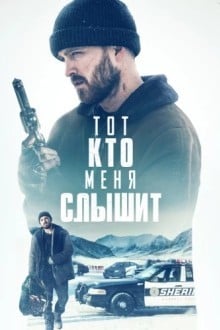 Потерянные части