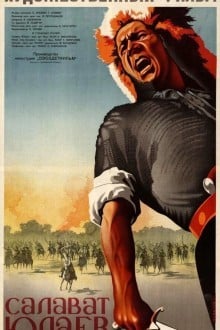 Салават Юлаев