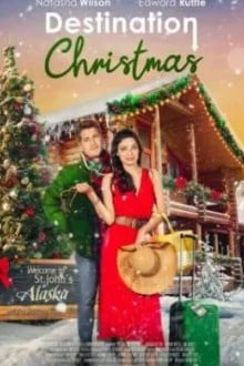 Пункт назначения - рождество