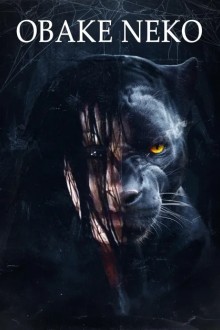 Призрачный кот