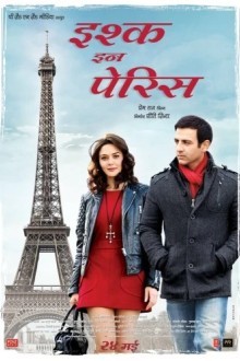 Любовь в Париже