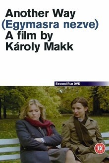 Глядя друг на друга