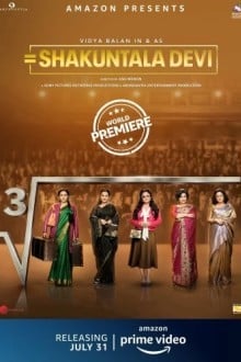 Шакунтала Деви: Человек-компьютер