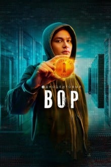 Одноцентовый вор