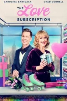 Подписка на любовь