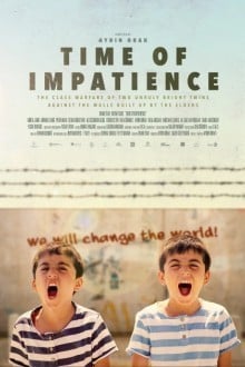 Время нетерпения