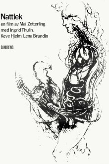 Ночные игры