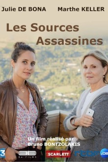 Смертельный источник