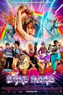 Крепкая орешина