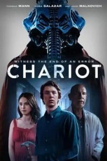 Реинкарнация: Сбой системы