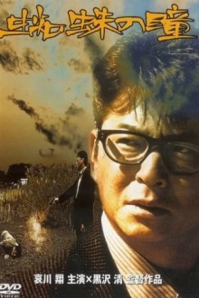 Глаза паука