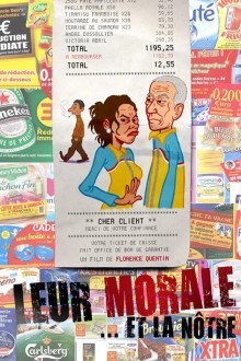 Их мораль... и наша мораль