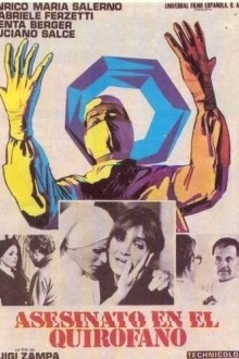 Мафия в белых халатах